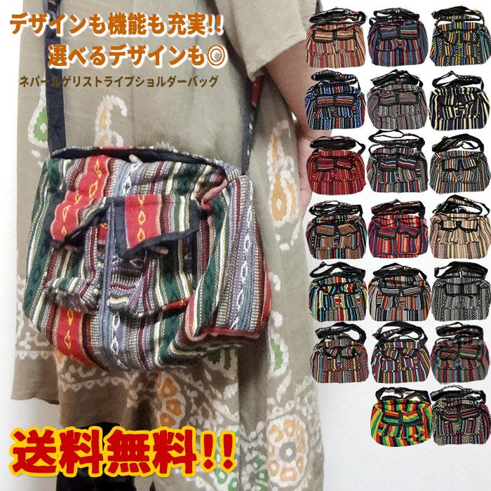 エスニックバッグ エスニック ショルダーバッグ アジアンバッグ ママ