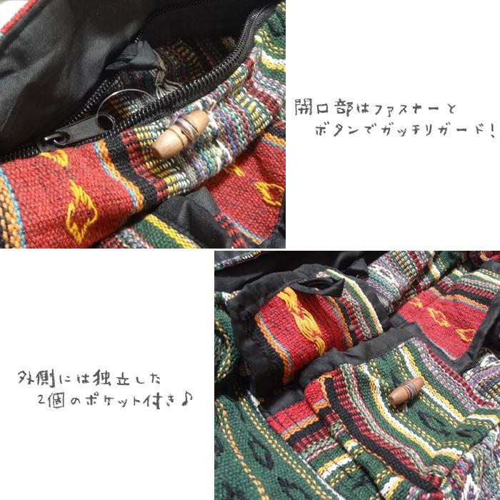 エスニックバッグ エスニック ショルダーバッグ アジアンバッグ ママ