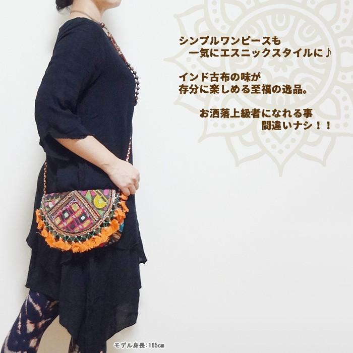 アジアン バッグ ミラーワーク 刺繍 インド 古布 リメイク 個性的