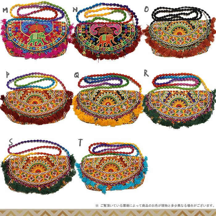 アジアン バッグ ミラーワーク 刺繍 インド 古布 リメイク 個性的