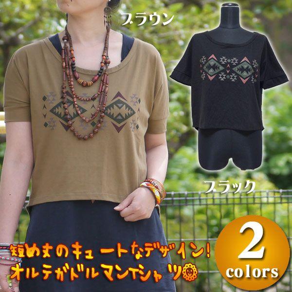 オルテガドルマンTシャツ／エスニックファッション アジアンファッション エスニックT ネイティブ｜asha-shop