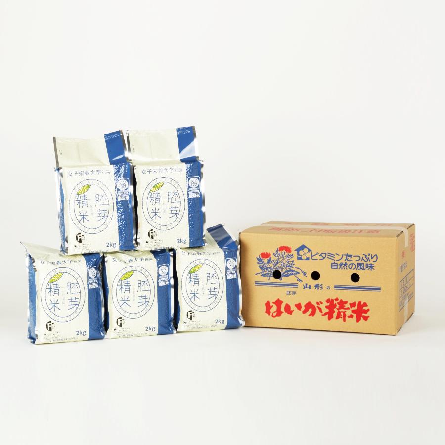 令和7年産 はえぬき 胚芽米 無洗米 2kg×5袋 冬眠密着包装 : 産直