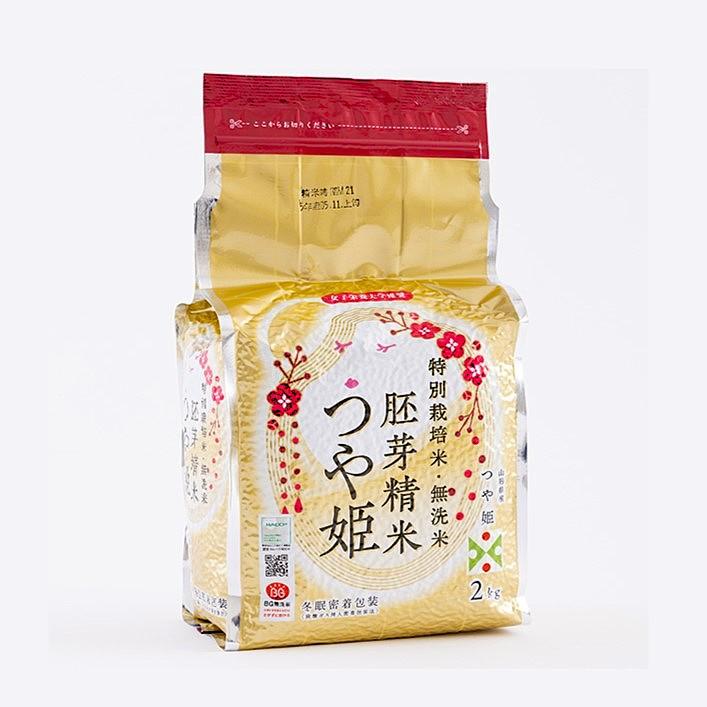 令和7年産 つや姫 胚芽米 無洗米 2kg×5袋 山形県産 冬眠密着包装