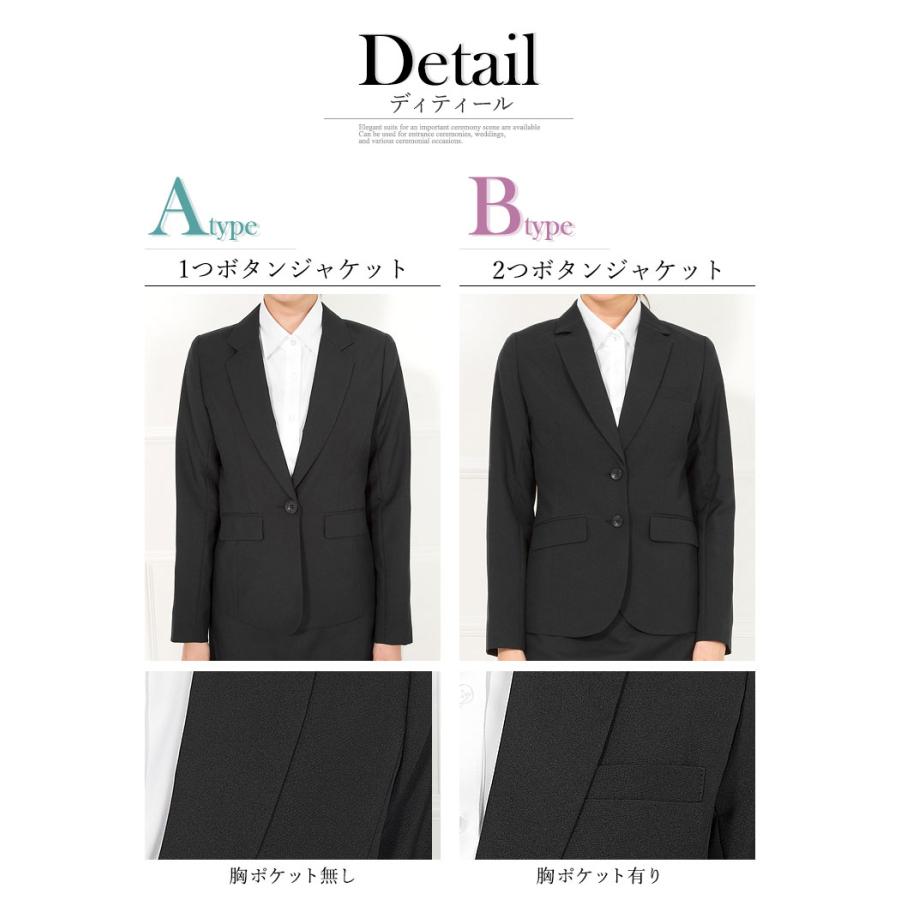 スーツ レディース リクルートスーツ ビジネススーツ パンツスーツ スカートスーツ 3点セット 通勤 就活 大きいサイズ 40代 あすつく 試着チケット対象 3set U4 262 271 272 Addrouge 通販 Yahoo ショッピング