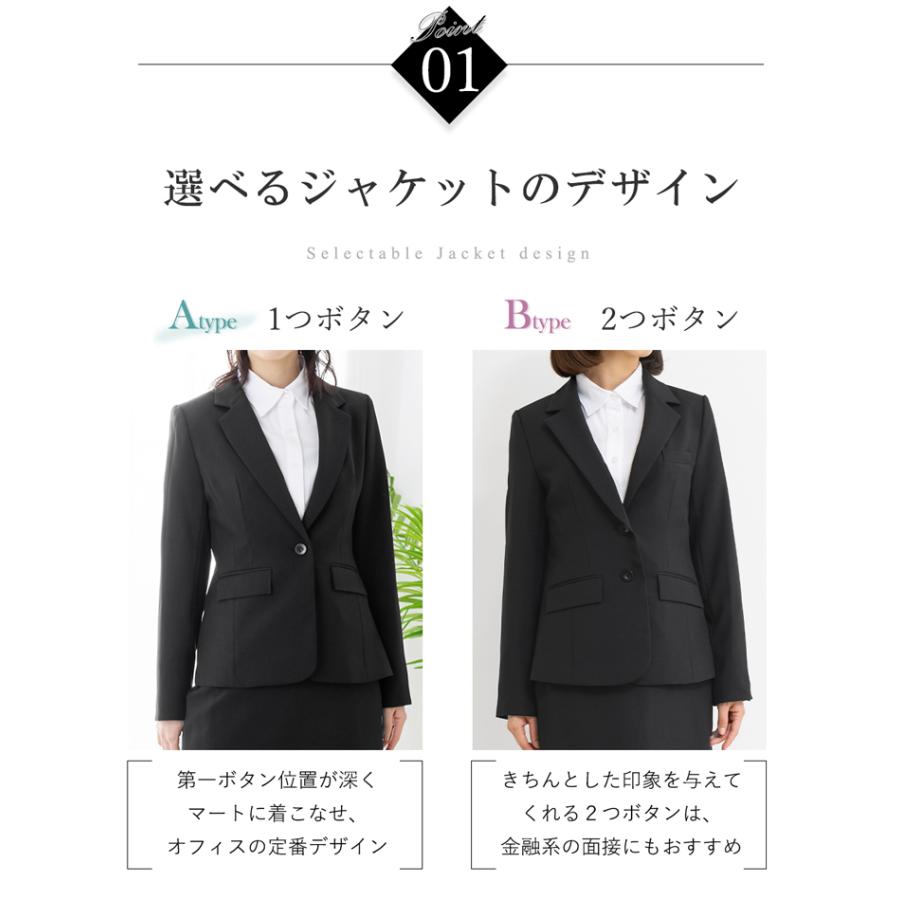 AddRouge スーツ レディース リクルートスーツ ビジネススーツ AddRouge スーツ レディース リクルートスーツ ビジネススーツ