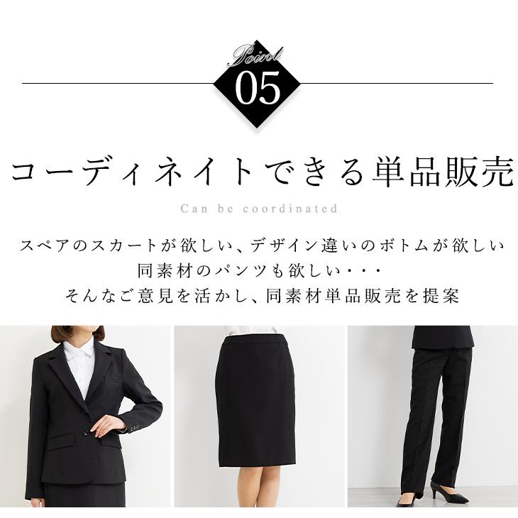 AddRouge スーツ レディース リクルートスーツ ビジネススーツ AddRouge スーツ レディース リクルートスーツ ビジネススーツ