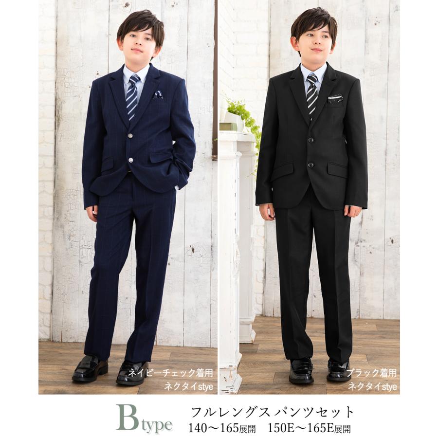 入園式 卒園式 入学式 卒業式 男の子 子供服 スーツ セットアップ キッズフォーマル 100 110 120 130 140 150 160 165 試着チケット対象 あすつく【コ20