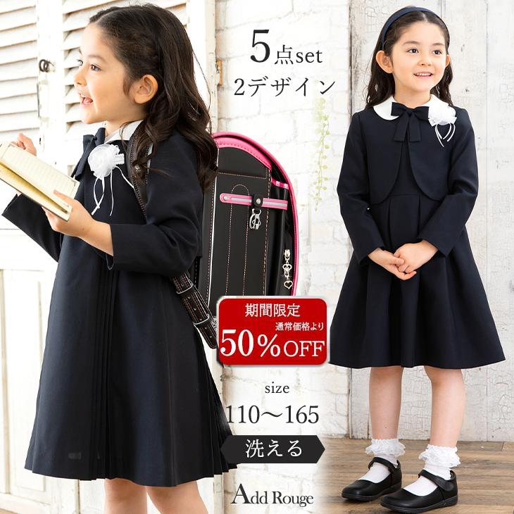 印象のデザイン 120cm▶︎入学式 キッズフォーマル ツイード ジャケット チュール スカート 新品 キッズフォーマル ツイード ジャケット チュール スカート