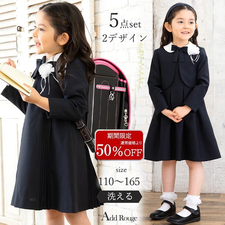 入学式 スーツ 女の子 子供服 セットアップ 卒業式 ジャケット