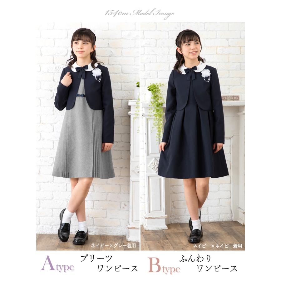 在庫限り/入学式 卒業式 小学校 女子 卒服 スーツ 女の子 子供 在庫限り/入学式 卒業式 小学校 女子 卒服 スーツ 女の子 子供