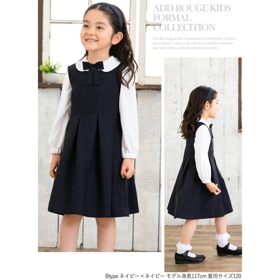 在庫限り/入学式 卒業式 小学校 女子 卒服 スーツ 女の子 子供 在庫限り/入学式 卒業式 小学校 女子 卒服 スーツ 女の子 子供