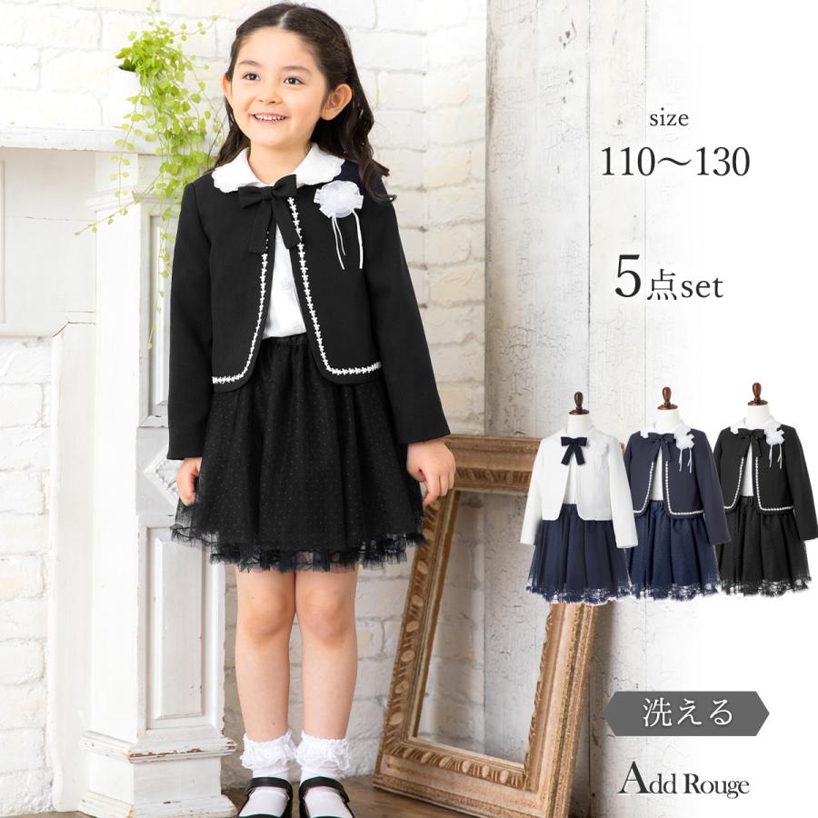 入園式 卒園式 女の子 子供服 入学式 スーツ セットアップ ジャケット 