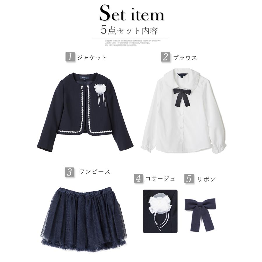 入園式 卒園式 女の子 子供服 入学式 スーツ セットアップ ジャケット  
