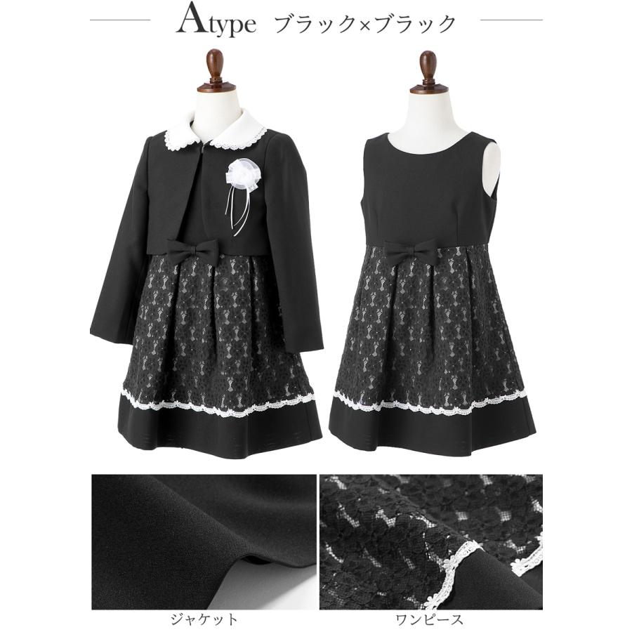 在庫限り/入園式 卒園式 女の子 子供服 入学式 スーツ 在庫限り/入園式 卒園式 女の子 子供服 入学式 スーツ