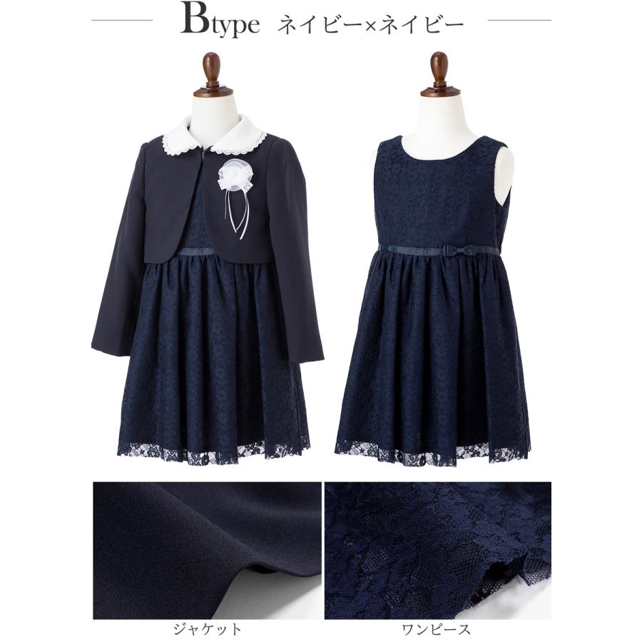 在庫限り/入園式 卒園式 女の子 子供服 入学式 スーツ 在庫限り/入園式 卒園式 女の子 子供服 入学式 スーツ