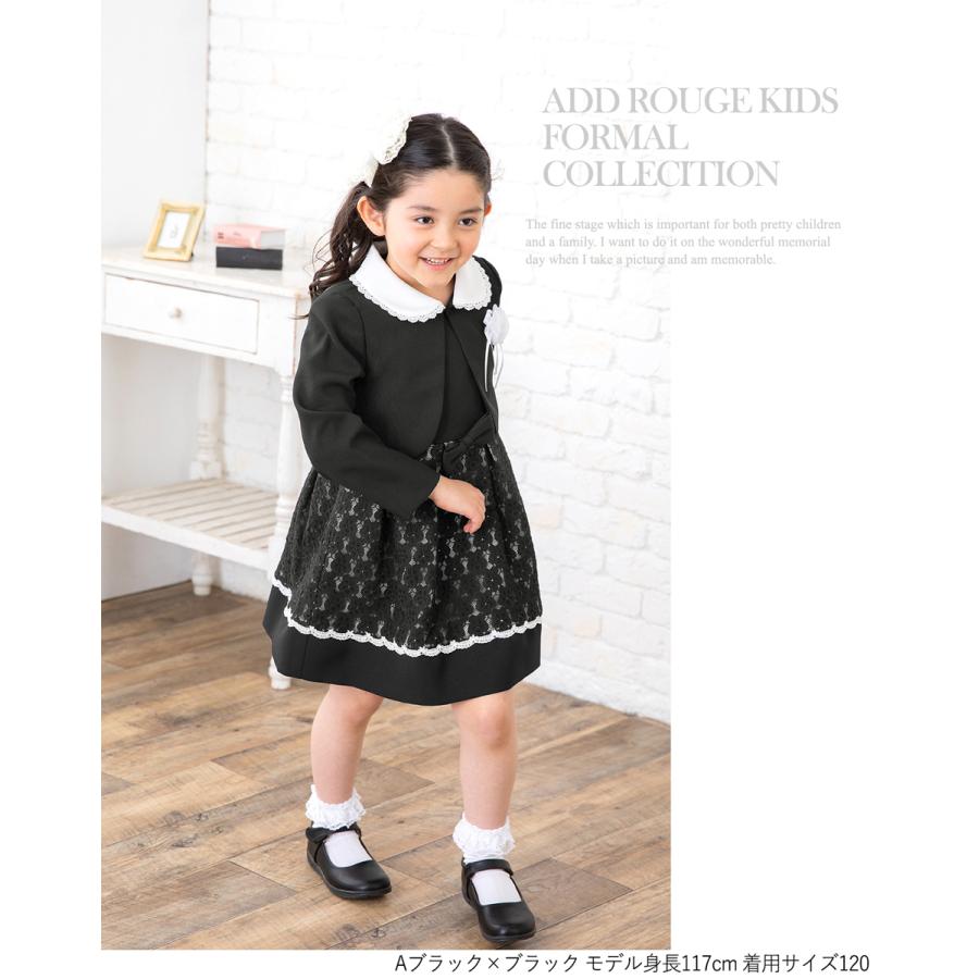 在庫限り/入園式 卒園式 女の子 子供服 入学式 スーツ 在庫限り/入園式 卒園式 女の子 子供服 入学式 スーツ