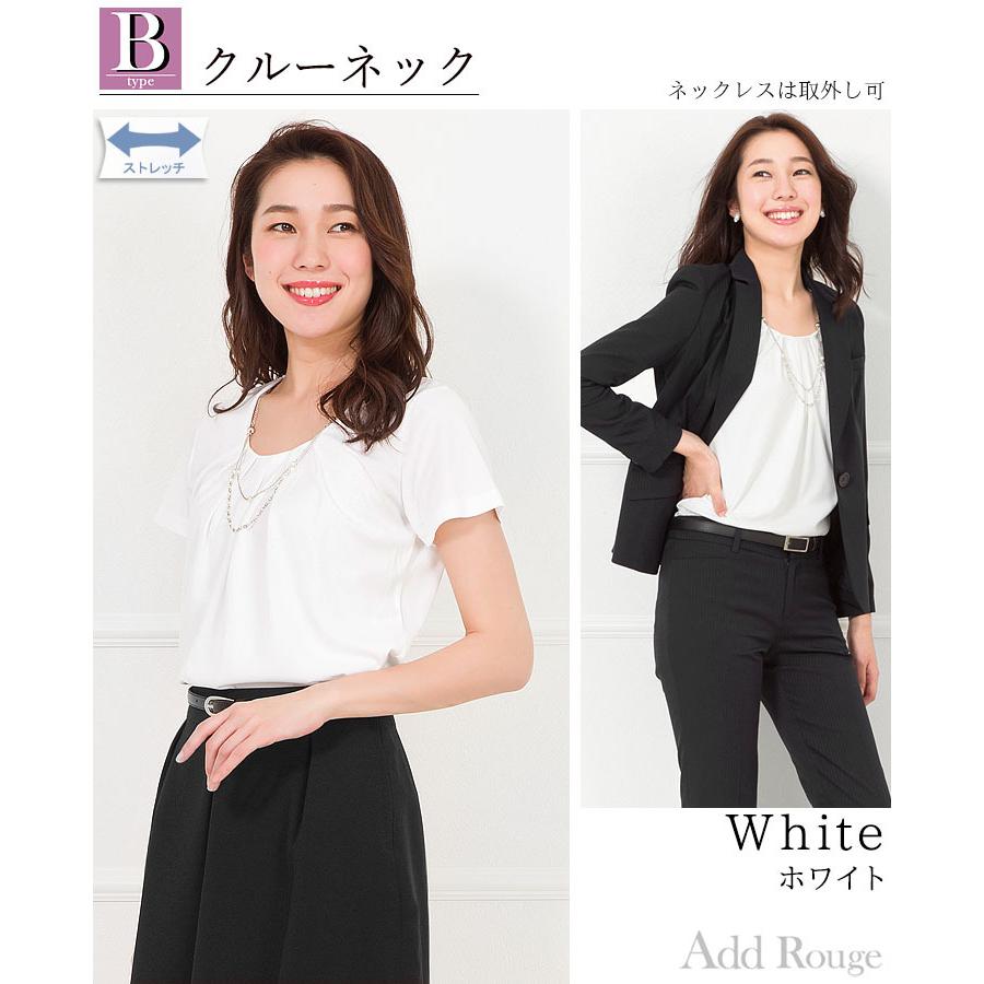 気質アップ トップス レディース 春夏 スーツ インナー カットソー 半袖 ビジネス 通勤 ネックレス 大きいサイズ 宅配便あすつく M便 1 2 Lcd Media Com