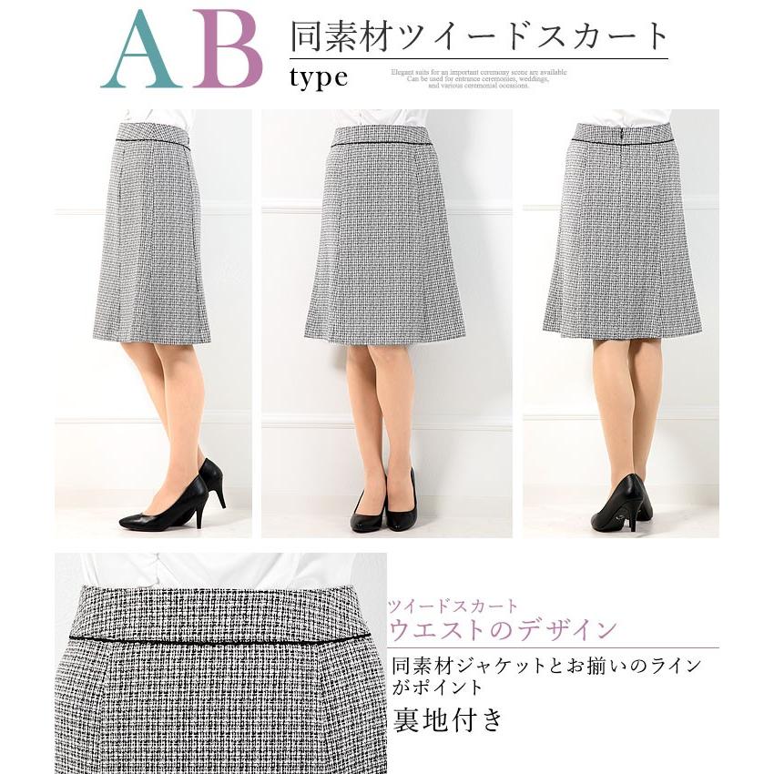 AddRouge 卒業式 七五三 レディース 入学式 卒園式 入園式 服装 AddRouge 卒業式 七五三 レディース 入学式 卒園式 入園式 服装