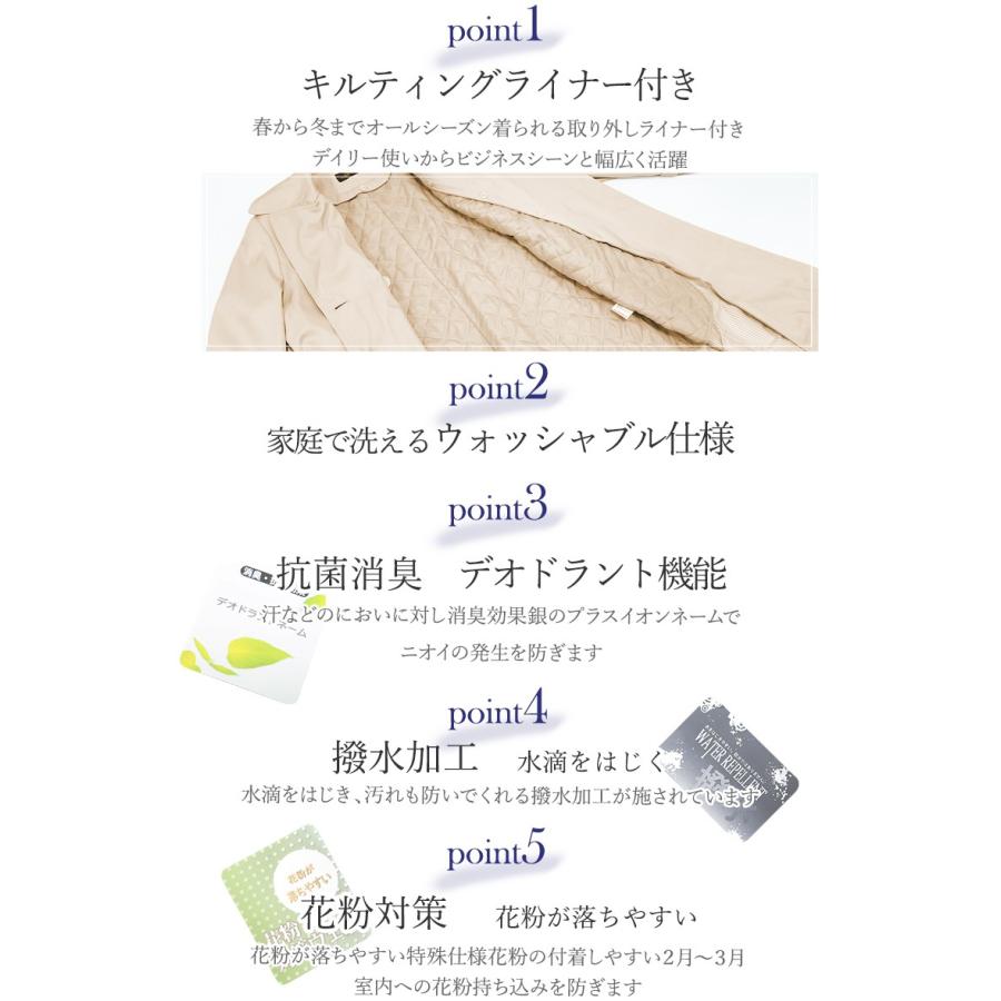 手洗いok 取り外しライナー付き トレンチコート レディース オールシーズン対応 スプリングコート 通勤 リクルート 大きいサイズ 洗える あすつく Addrouge 通販 Paypayモール