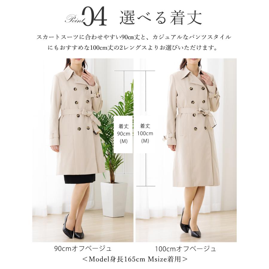 AddRouge トレンチコート 花粉対策 レディース 2way 取り外し AddRouge トレンチコート 花粉対策 レディース 2way 取り外し
