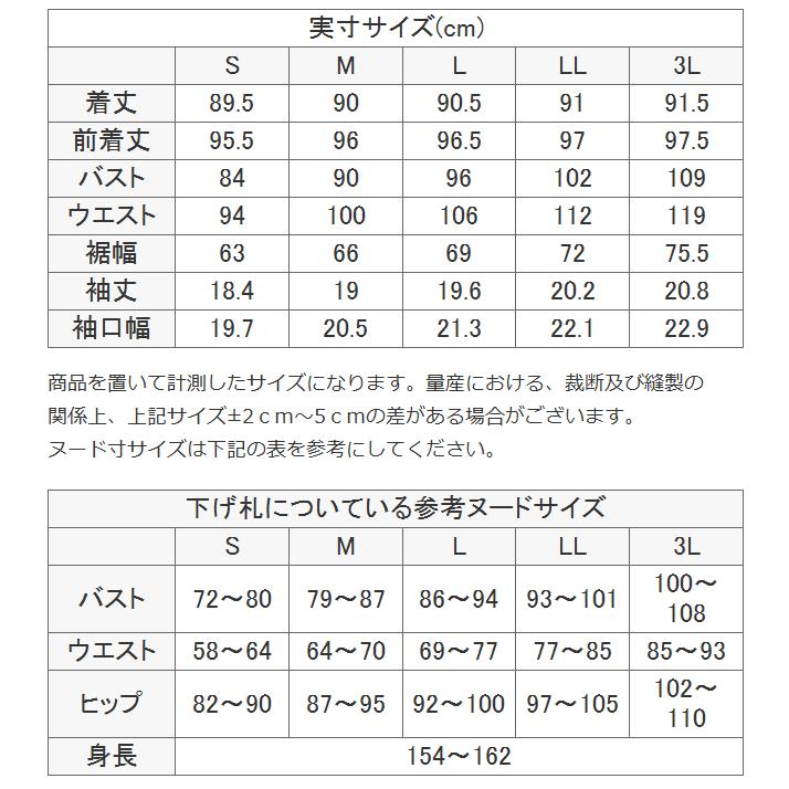 在庫限り 返品交換不可 ドレス ワンピース 袖ティアード 無地 Aライン フォーマル 七五三 お宮参り 入学式  母親 ママ 大人 上品 結婚式 マタニティ｜ashblond｜20