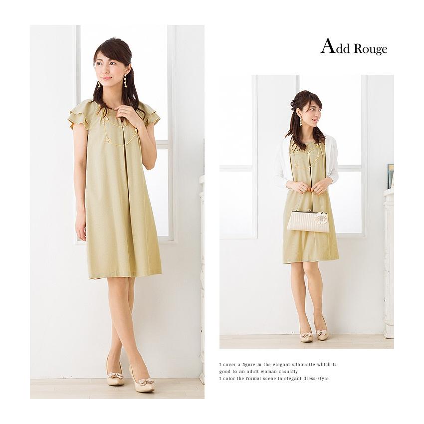 AddRouge（アッドルージュ） 在庫限り 返品交換不可 ドレス ワンピース
