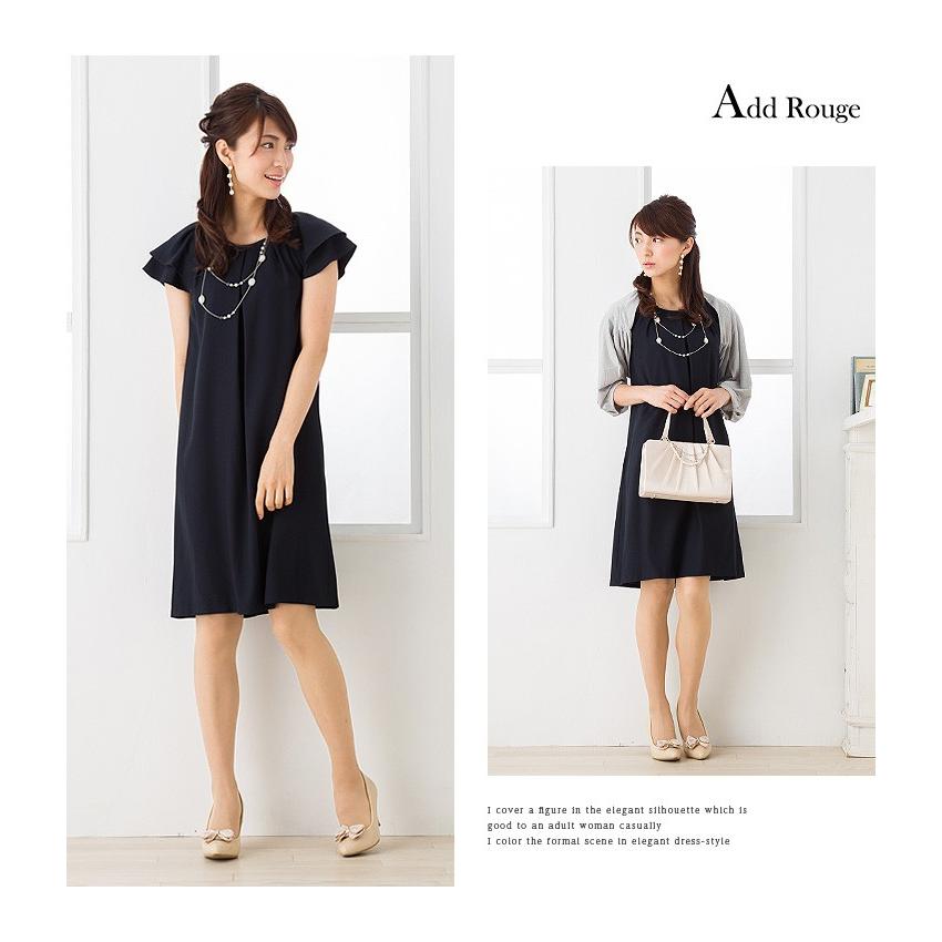 AddRouge（アッドルージュ） 在庫限り 返品交換不可 ドレス ワンピース