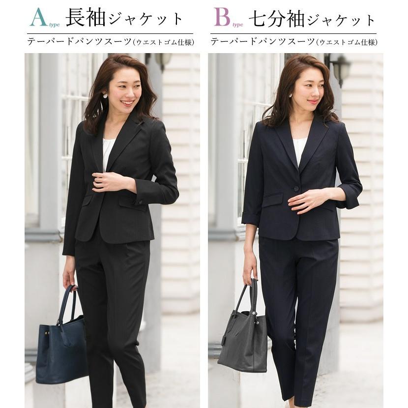 在庫限りスーツ レディース パンツスーツ 長袖 七分袖 夏 クールビズ サマースーツ 大きいサイズ ビジネススーツ B5015 Sale Addrouge 通販 Yahoo ショッピング