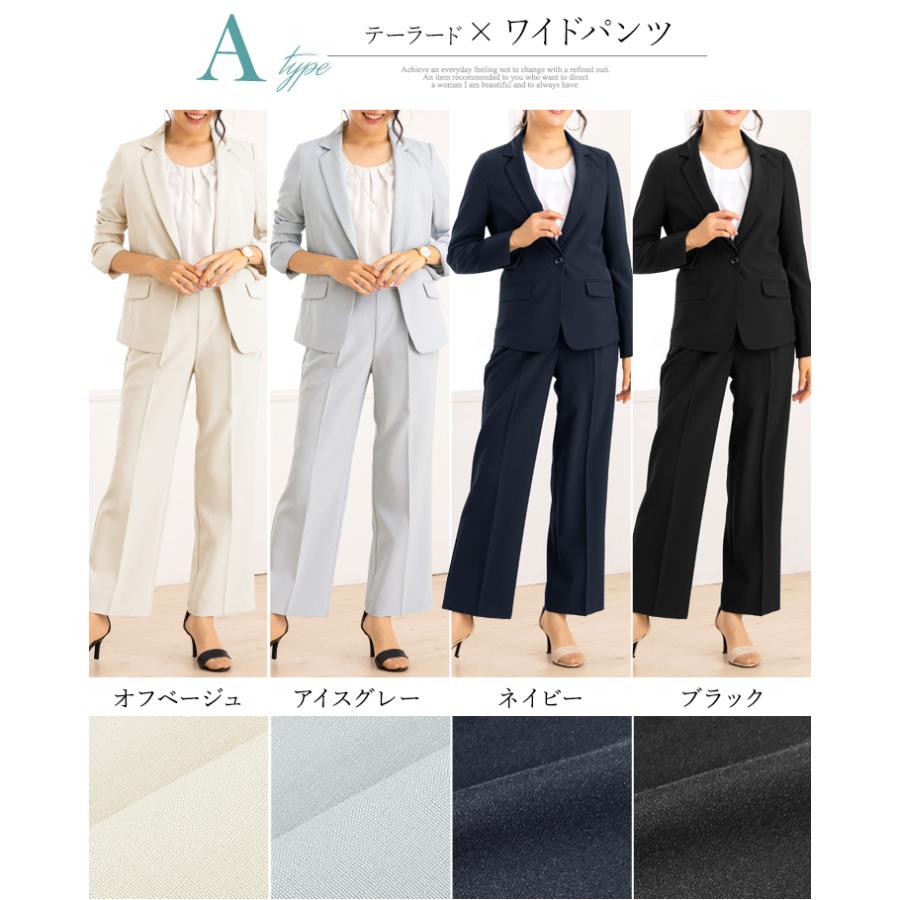 AddRouge 在庫限り スーツ レディース パンツスーツ 長袖 春 夏 AddRouge 在庫限り スーツ レディース パンツスーツ 長袖 春 夏