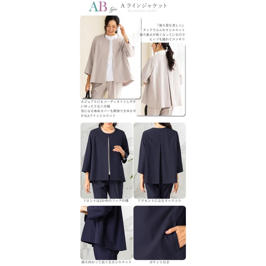 9990円〜セレモニースーツ 卒業式 卒園式 入学式 パンツスーツ 母 服装 ママ 40代 50代 レディーススーツ フォーマル 大きいサイズ 試着チケット対象の画像