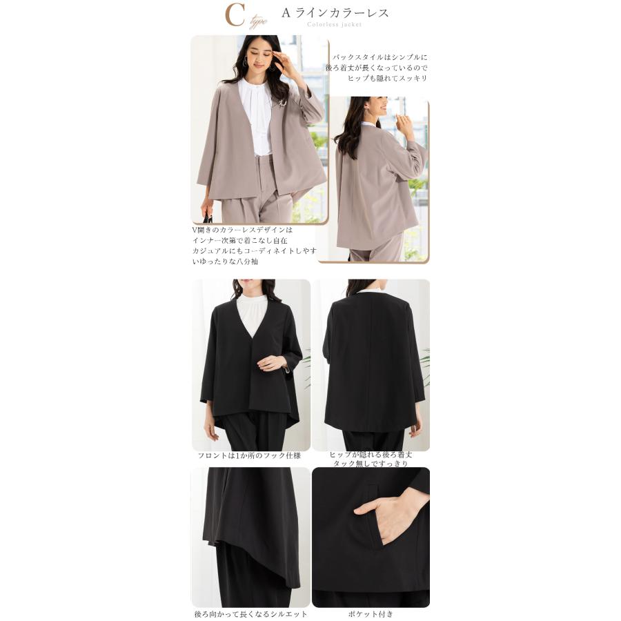 9990円〜セレモニースーツ 卒業式 卒園式 入学式 パンツスーツ 母 服装 ママ 40代 50代 レディーススーツ フォーマル 大きいサイズ 試着チケット対象の画像