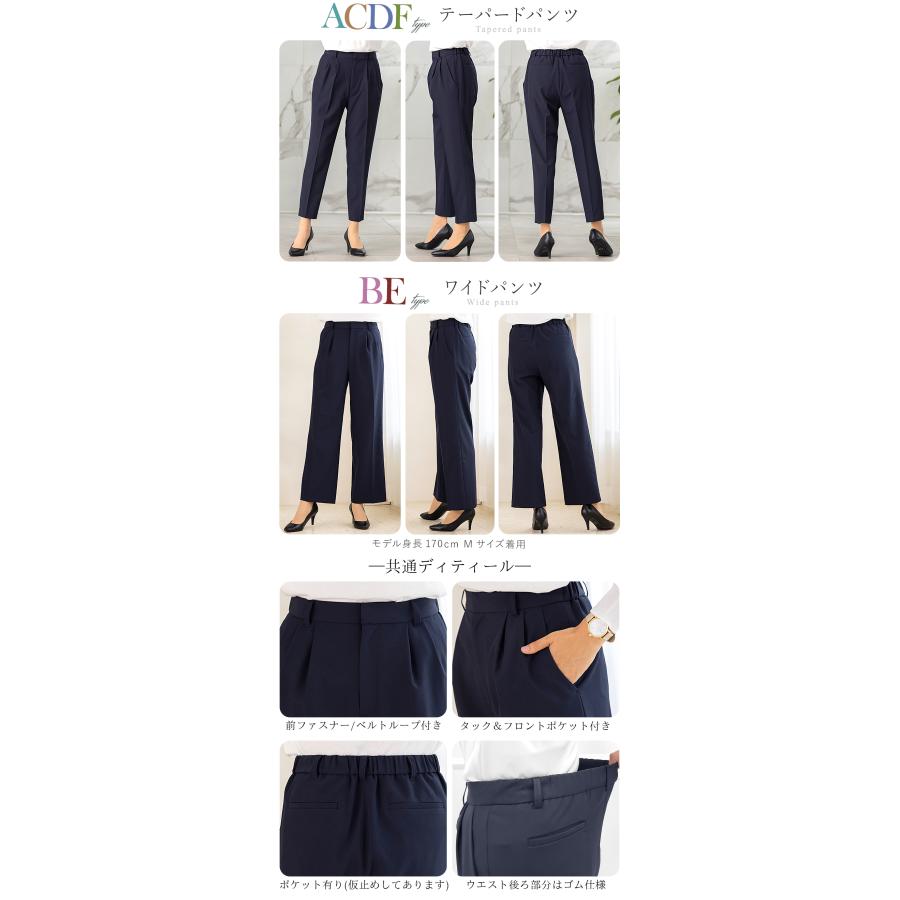 9990円〜セレモニースーツ 卒業式 卒園式 入学式 パンツスーツ 母 服装 ママ 40代 50代 レディーススーツ フォーマル 大きいサイズ 試着チケット対象の画像
