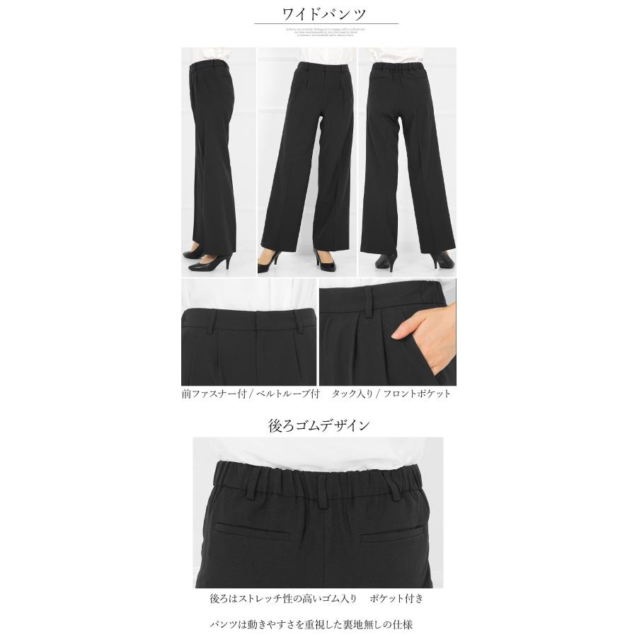 入学式 服装 ママ 卒業式 母 スーツ レディース セレモニースーツ フォーマル 大きいサイズ 30代 40代 50代 結婚式 七五三 試着チケット対象 | AddRouge | 22