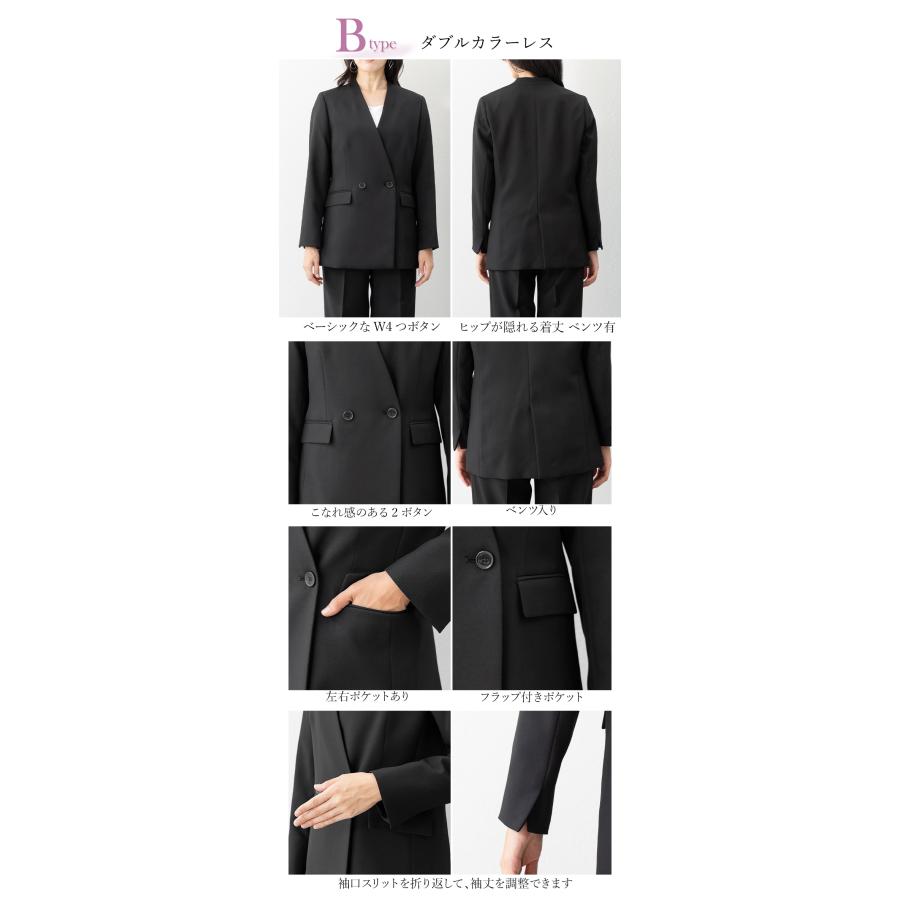 AddRouge（アッドルージュ） スーツ レディース セットアップ