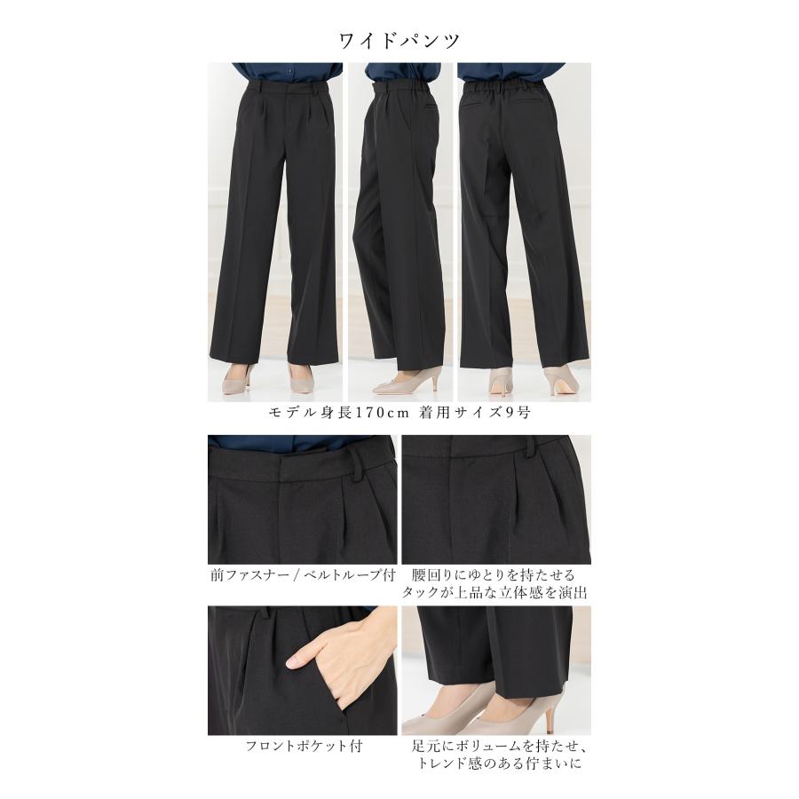 AddRouge（アッドルージュ） 8,490円〜 スーツ レディース