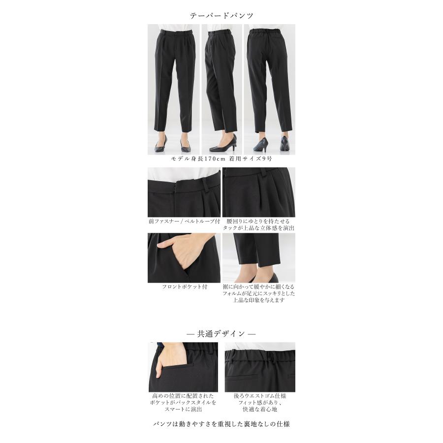 AddRouge（アッドルージュ） 8,490円〜 スーツ レディース