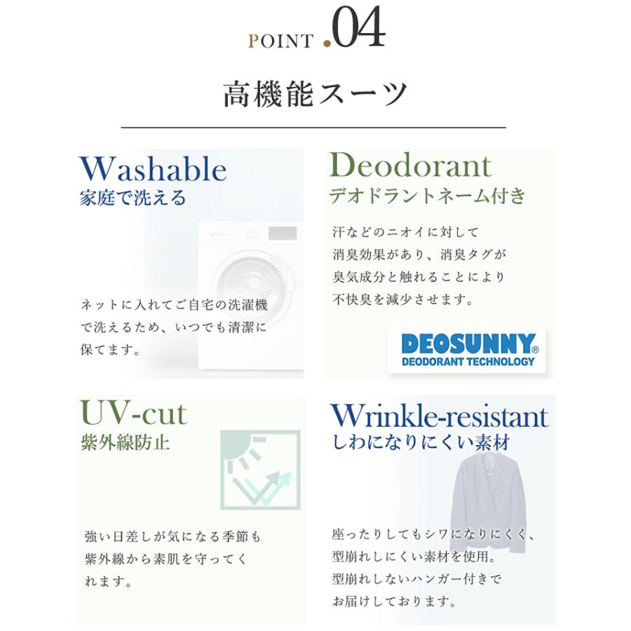 入学式 服装 ママ 卒業式 母 スーツ レディース セレモニースーツ フォーマル 大きいサイズ 30代 40代 50代 結婚式 七五三 試着チケット対象 | AddRouge | 08
