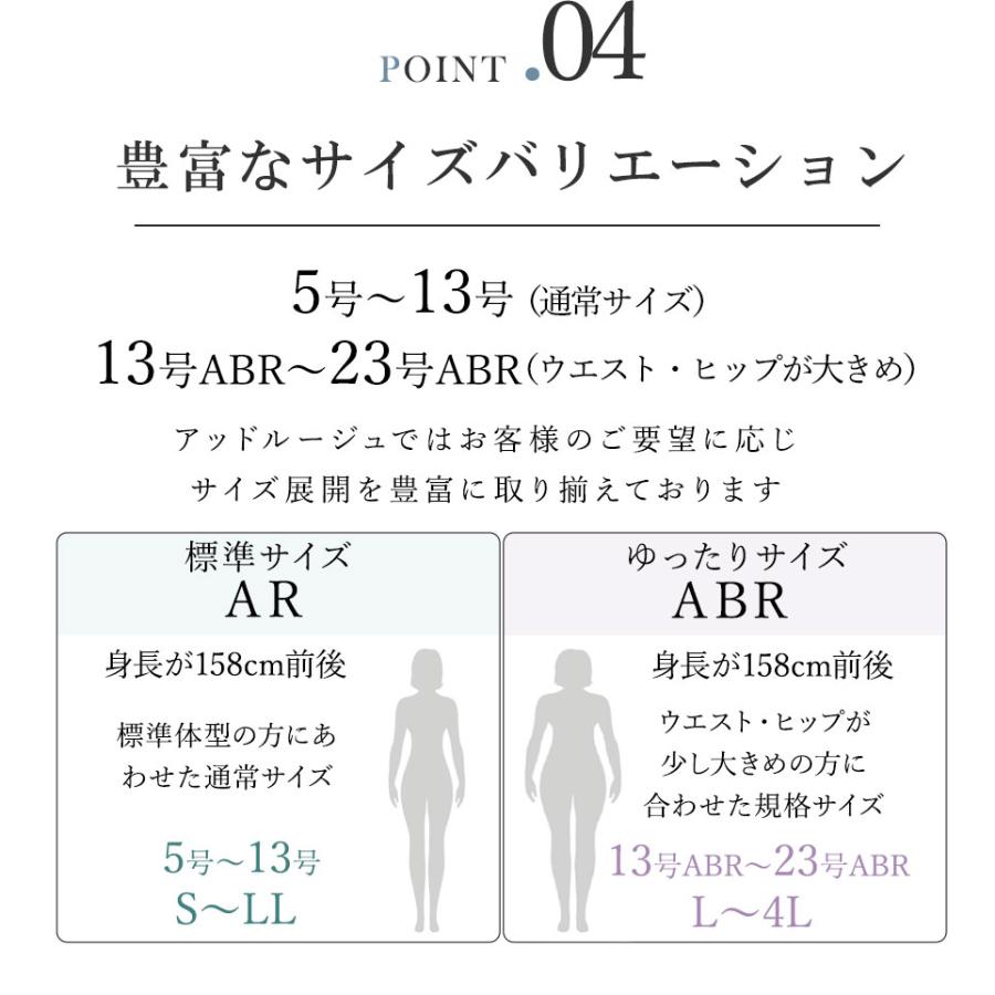 AddRouge（アッドルージュ） 8,490円〜 スーツ レディース