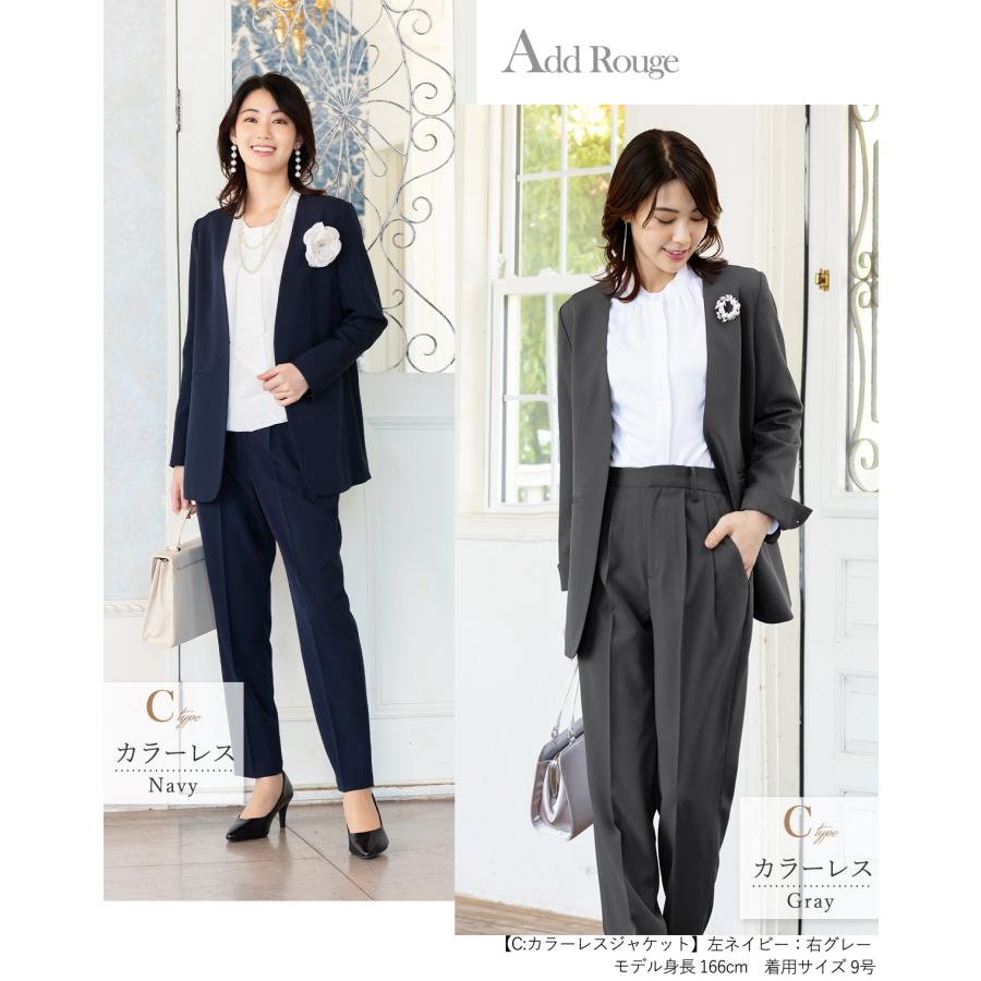 AddRouge スーツ レディース ロングジャケット ビジネススーツ AddRouge スーツ レディース ロングジャケット ビジネススーツ