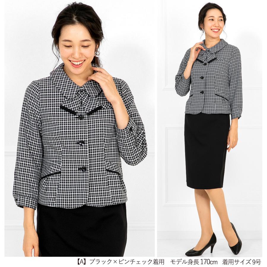 26139　レディース　事務服　ブラウス　8枚セット　サイズＭ 26139 レディース 事務服 ブラウス 8枚セット サイズM