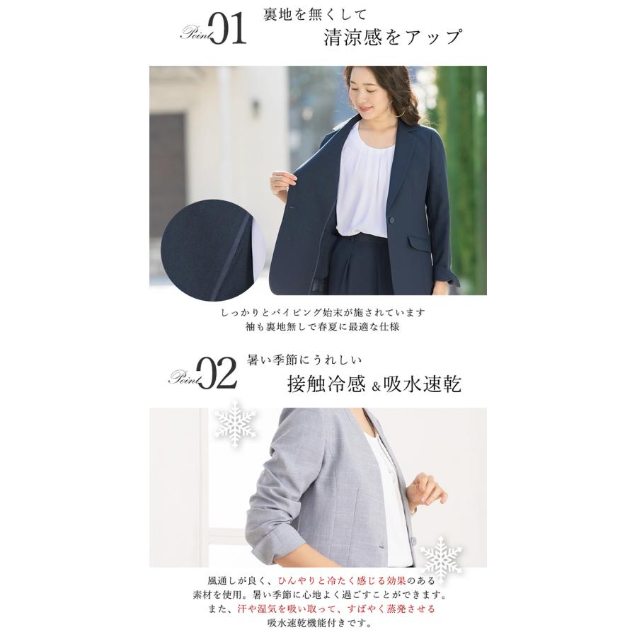 AddRouge \新色入荷/スーツ レディース 春 夏 洗える ビジネス AddRouge \新色入荷/スーツ レディース 春 夏 洗える ビジネス