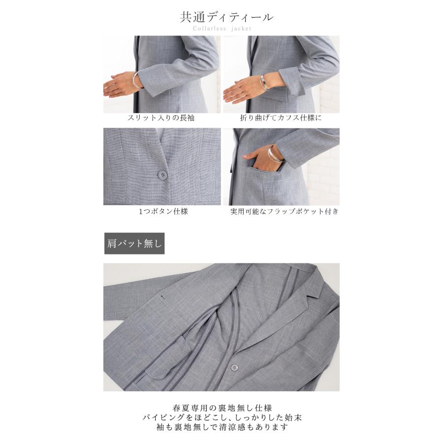 AddRouge（アッドルージュ） スーツ レディース パンツスーツ 春 夏