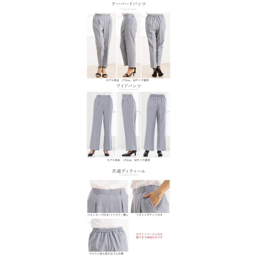 AddRouge（アッドルージュ） スーツ レディース 春 夏 洗える ビジネス