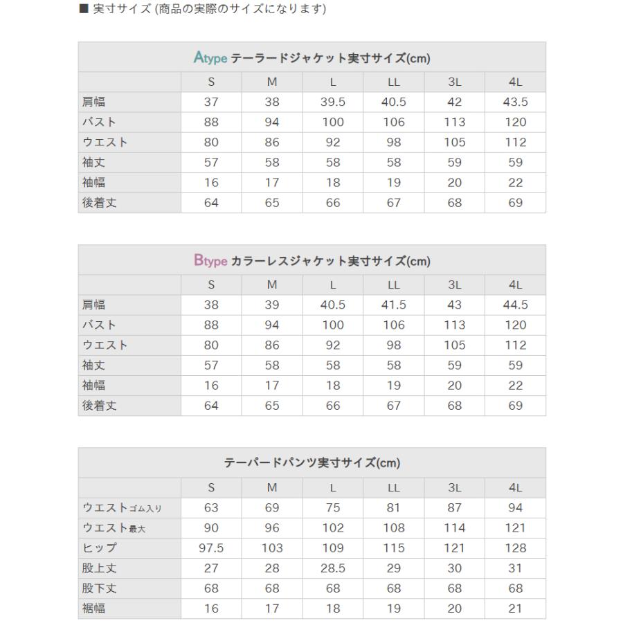 スーツ レディース 春 夏 洗える ビジネススーツ サマースーツ テーパード スーツ 大きいサイズ セット 長袖 オフィス 上下 あすつく 試着チケット対象｜ashblond｜25