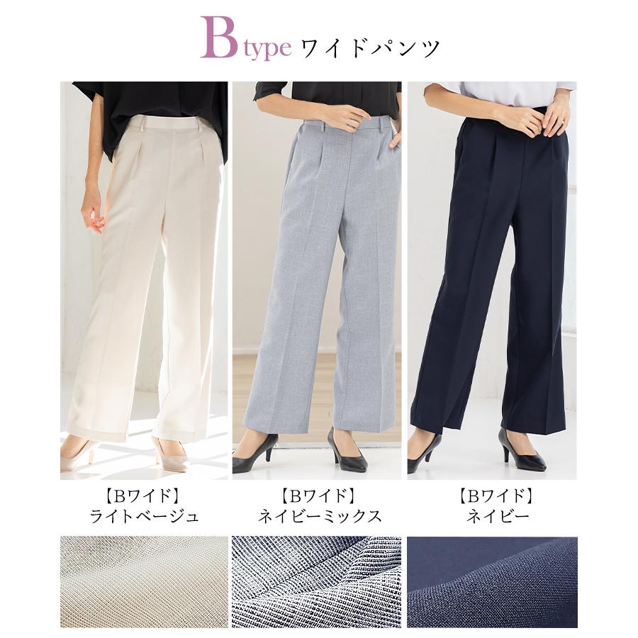 AddRouge（アッドルージュ） スーツ レディース パンツ単品 春夏 麻調 