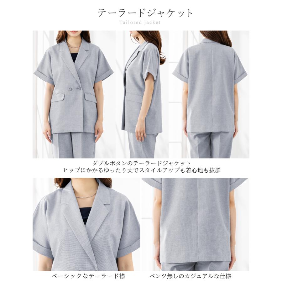 7,480円〜 スーツ レディース パンツスーツ 春 夏 洗える ビジネススーツ サマースーツ テーパード スーツ 大きいサイズ  長袖 オフィス 上下 試着チケットの画像