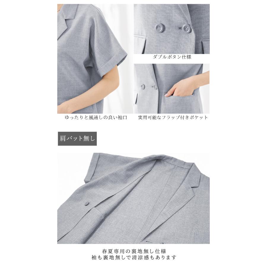 7,480円〜 スーツ レディース パンツスーツ 春 夏 洗える ビジネススーツ サマースーツ テーパード スーツ 大きいサイズ  長袖 オフィス 上下 試着チケットの画像