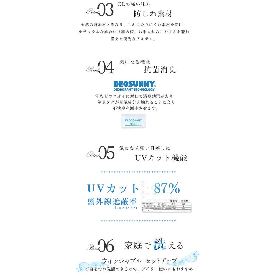 7,480円〜 スーツ レディース パンツスーツ 春 夏 洗える ビジネススーツ サマースーツ テーパード スーツ 大きいサイズ  長袖 オフィス 上下 試着チケットの画像