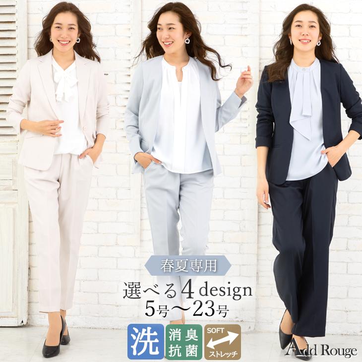 AddRouge スーツ レディース パンツスーツ 長袖 春 夏 AddRouge スーツ レディース パンツスーツ 長袖 春 夏