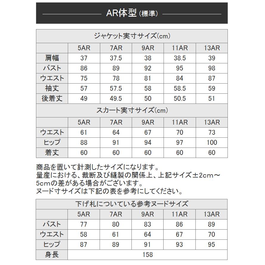AddRouge（アッドルージュ） 卒業式 七五三 レディース 入学式 卒園式